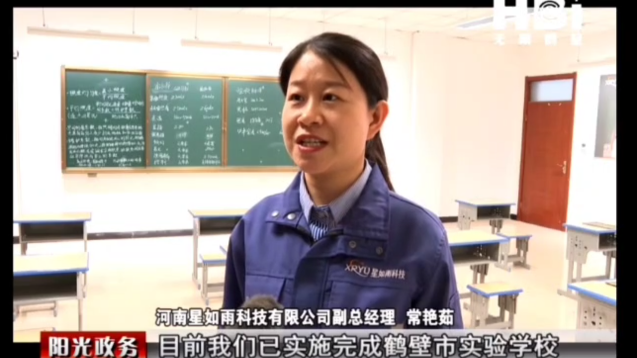 鶴壁市電視臺：智慧照明進(jìn)校園，守護(hù)學(xué)生視力健康