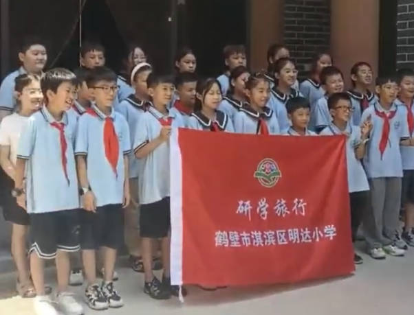 走進(jìn)光影世界 · 淇濱區(qū)明達(dá)小學(xué)赴星如雨光繪藝館開(kāi)展研學(xué)旅行活動(dòng)