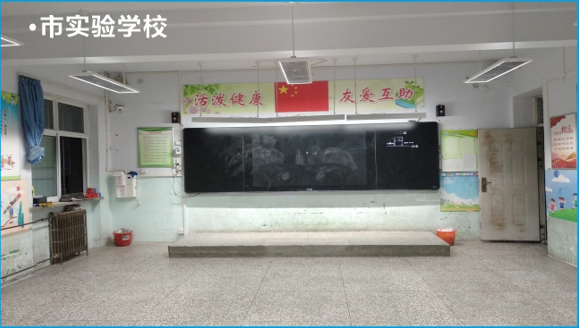實驗學校案例