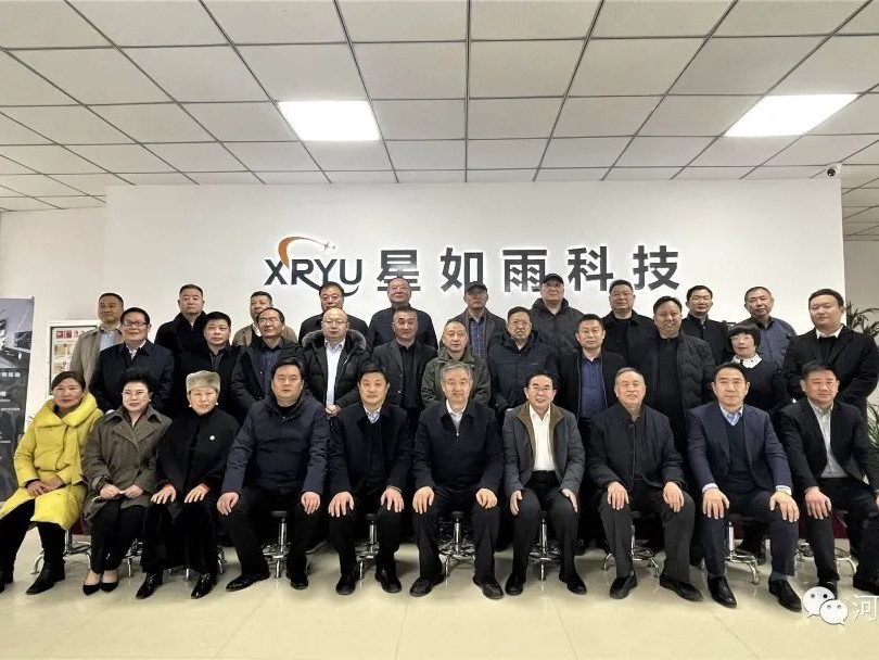 星如雨 | 鶴壁市企業(yè)聯(lián)合會(huì)/企業(yè)家協(xié)會(huì)六屆七次會(huì)長(zhǎng)會(huì)議圓滿成功