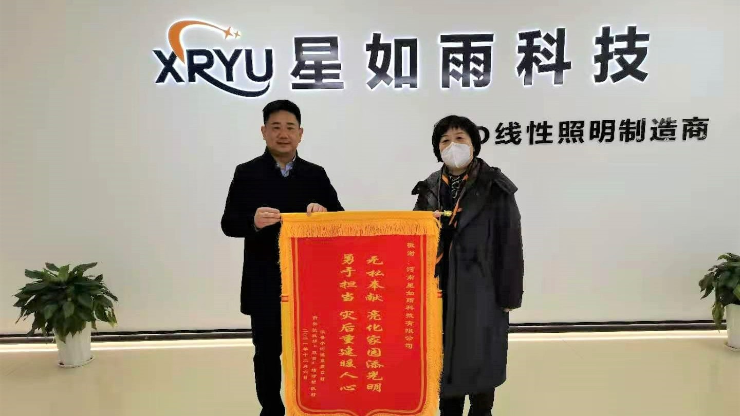 市委常委，統(tǒng)戰(zhàn)部部長李暉一行蒞臨星如雨科技開展調(diào)研