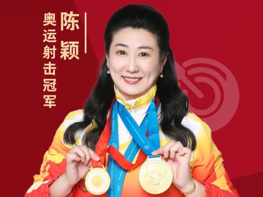 奧運(yùn)冠軍為鶴壁“智”造代言！星如雨智能照明閃耀奧運(yùn)精神